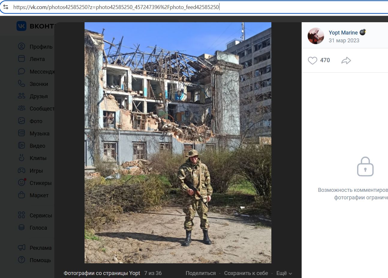 Gurov_Viktor_001__SoR_011__-VK.jpg